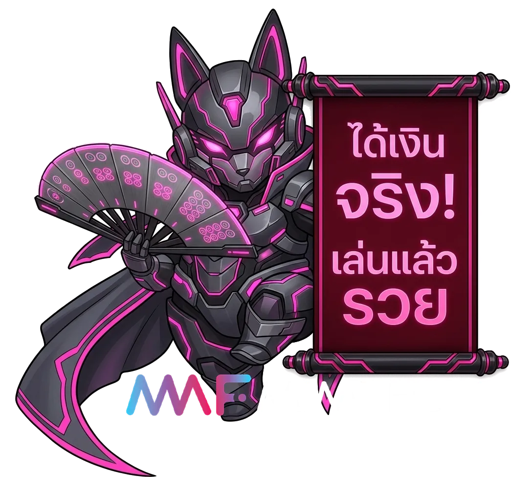 โปรโมชั่น mimifun